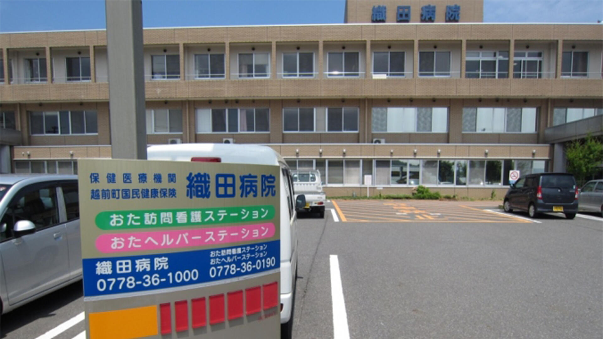 トップスライダー用画像01
