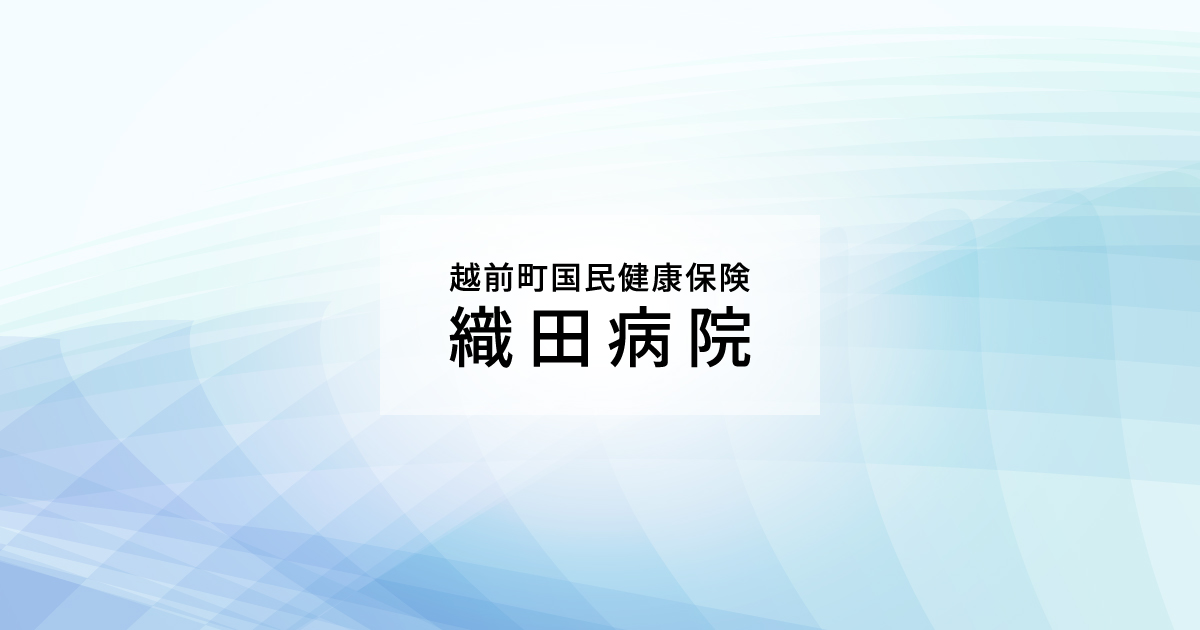 特定健診・長寿健診の写真(福井県越前町)
